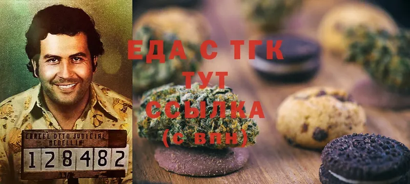 Canna-Cookies марихуана Алдан