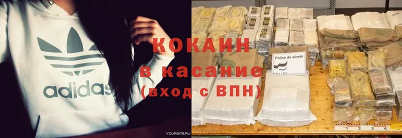 Кокаин FishScale  ссылка на мегу рабочий сайт  Алдан 