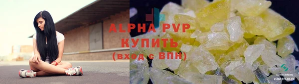 a pvp Гусиноозёрск